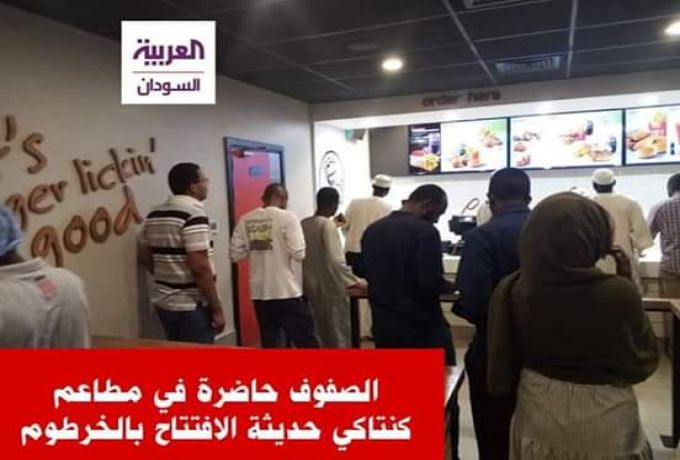 العربية: السودانيون عادات وتقاليد حتى في المطاعم