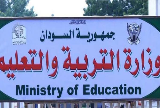 اعتذار من وزارة التربية والتعليم السودانية للمسيحيين