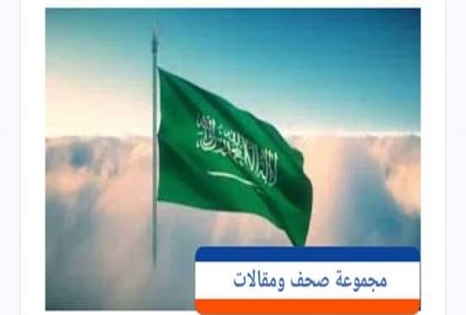 السعودية: لا علاقة لنا بإسرائيل والسودان يقيم مصلحته بنفسه