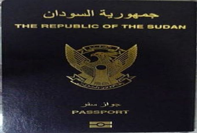 سحب (13) ألف جنسية سودانية منحت لأجانب