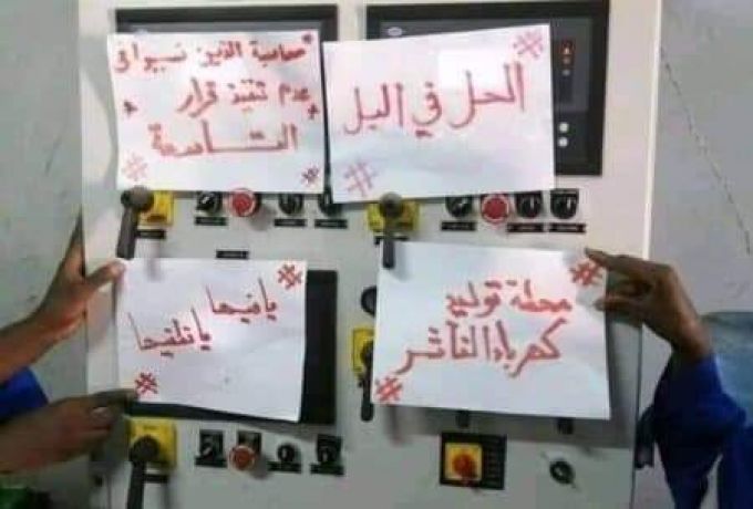 رغم وعود الوزارة بتنفيذ مطالبهم.. إضراب فنيي الكهرباء تحت شعار «يا فيها يا نطفيها»
