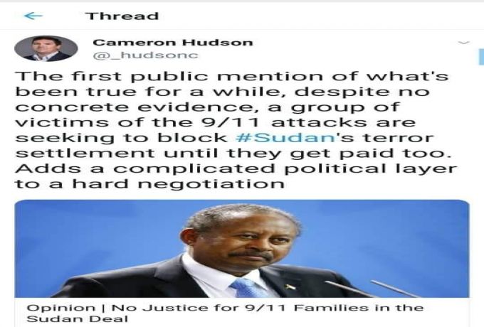 هدسون»: أسر ضحايا 11 سبتمبر تسعى لإيقاف رفع السودان من قائمة الإرهاب