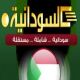 سقوط هجليج في يد الجيش الشعبي لتحرير السودان