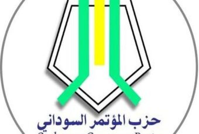 توقيع  مذكرة تفاهم بين حزب مؤتمر السوداني وحركةجيش تحرير السودان بدارفور