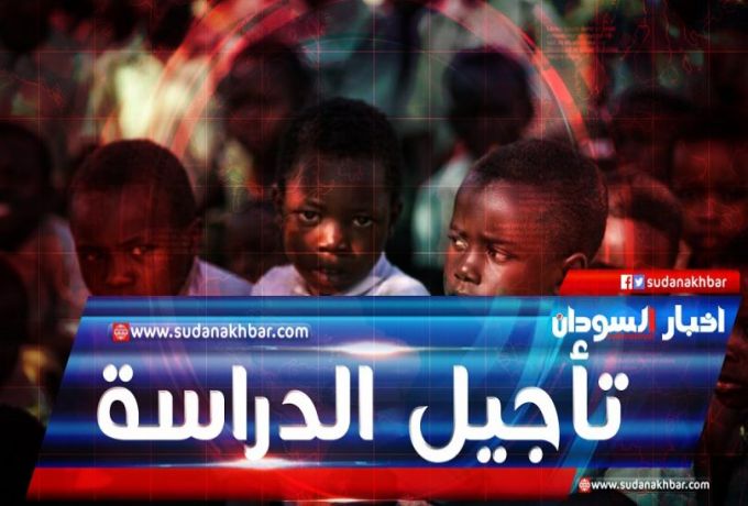 نتيجة الشهادة السودانية 2021 : رسميا انتهاء تصحيح امتحانات الثانوية