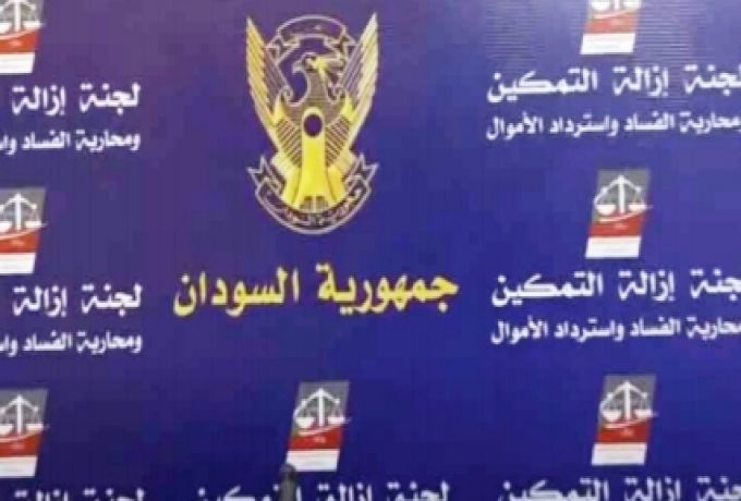 حركة جيش تحرير السودان  تستنكر  سحب قوات الحماية الخاصة