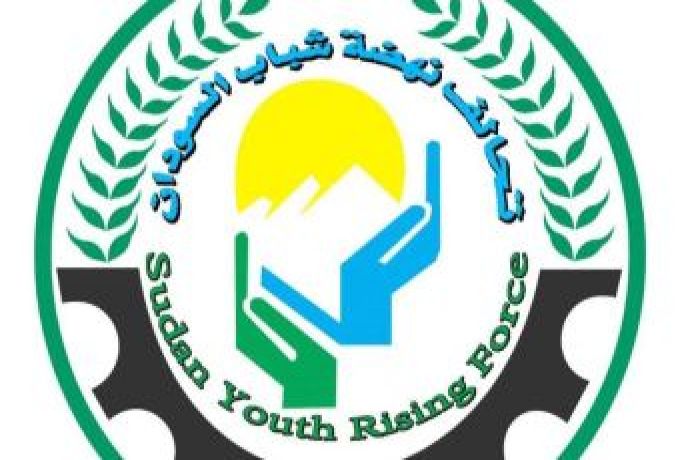 تحالف نهضة شباب السودان ينظم لقاء شبابي بعد غد السبت