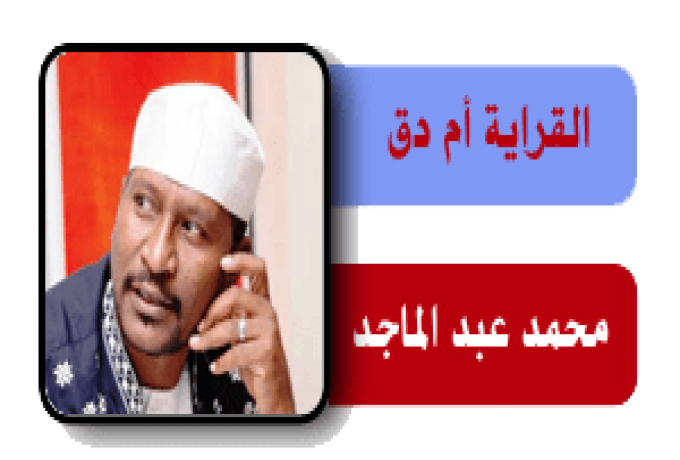 محمد عبد الماجد يكتب: نار وجدي وصواميله!!