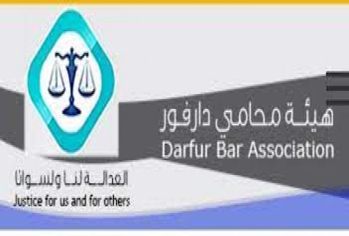 هئية محامي دارفور تهدد بمخاطبة المجتمع الدولي
