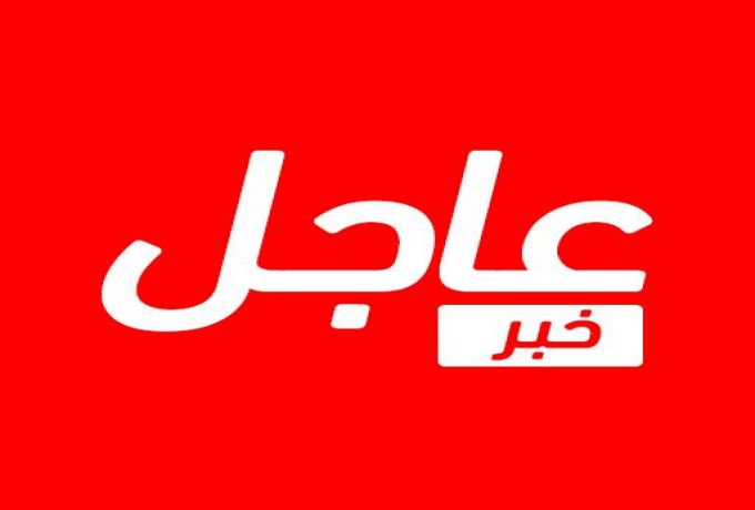 بيان عاجل لنائب رئيس مجلس السيادة