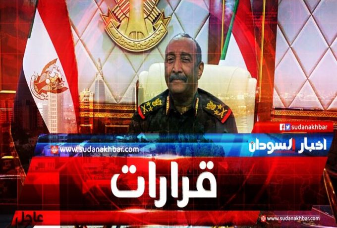 البرهان يصدر قرارا بتعيين وزير جديد