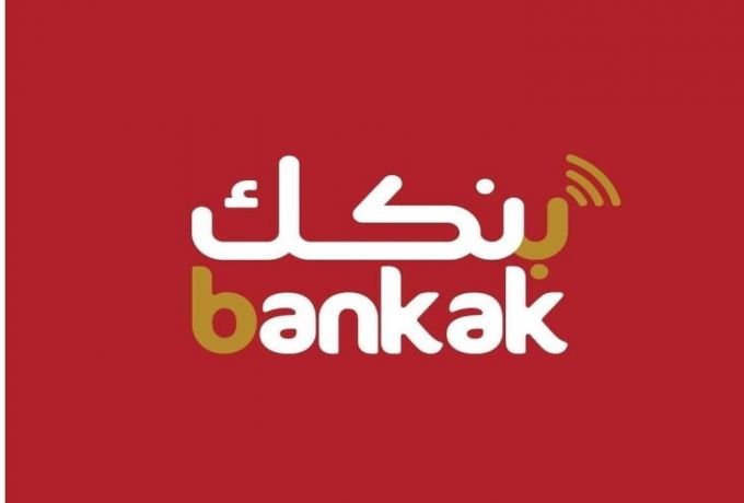 بنك الخرطوم يصدر بيان عاجل بشأن التحاويل الخطأ