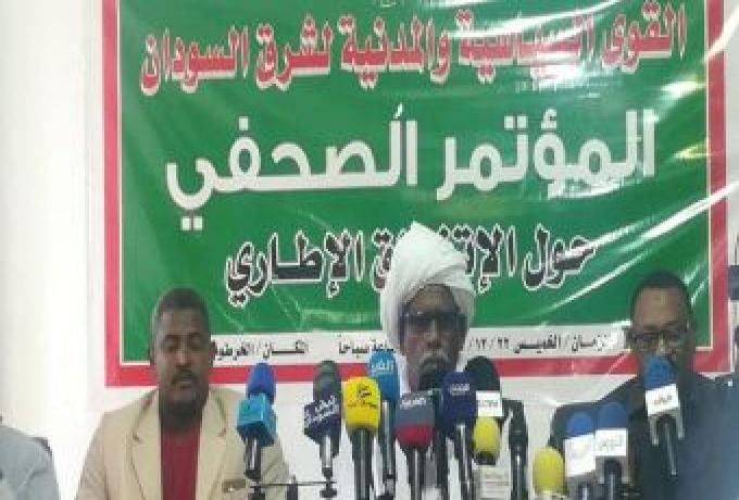 القوى السياسية والمدنية بشرق السودان ترحب بالاتفاق الاطاري