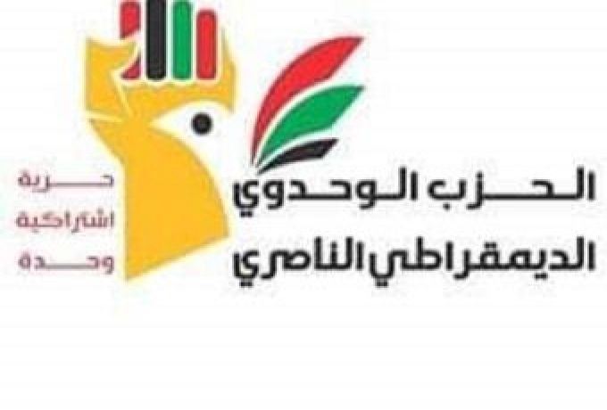 الحزب الوحدوي الناصري يعلن الاستمرار بتحالفه مع الحريه والتغيير