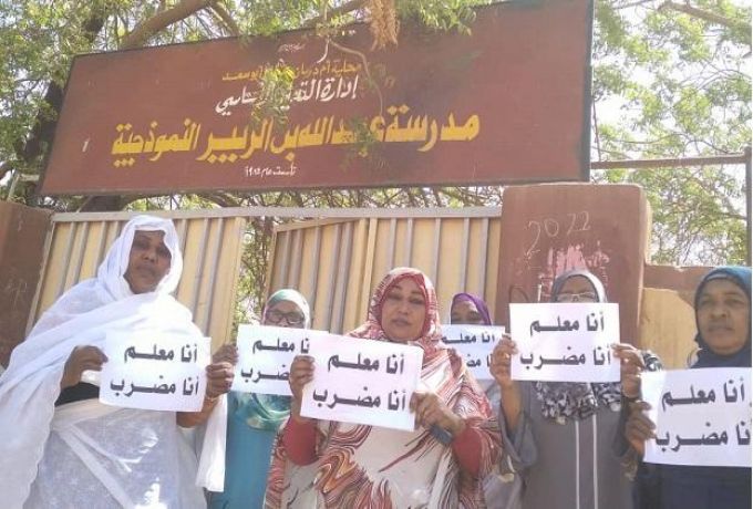 مجلس السيادة يعلق على اضراب المعلمين