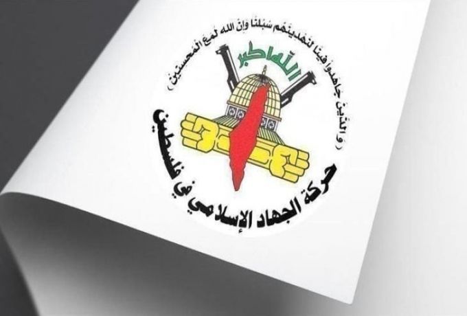 الجهاد الإسلامي بفلسطين: عار على السودان أنّ تدنسه أقدام الفاشيين الصهاينة
