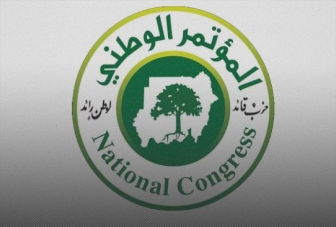 تحالف يطالب بإدراج حزب المؤتمر الوطني في قائمة الإرهاب