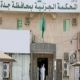 السعودية :السجن سنة لمقيم عربي زور شهادة جامعية لإستقدام اسرته