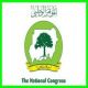 الوطني: أحزاب «مؤثِّرة» أعلنت المشاركة في الانتخابات