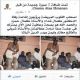 أبرز عناونين الصحف السودانية السياسية و الرياضية الصادرة صباح اليوم الثلاثاء ٢٧/يناير ٢٠١٥م